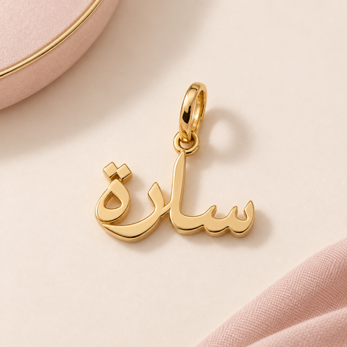 VYBE Arabic name charm